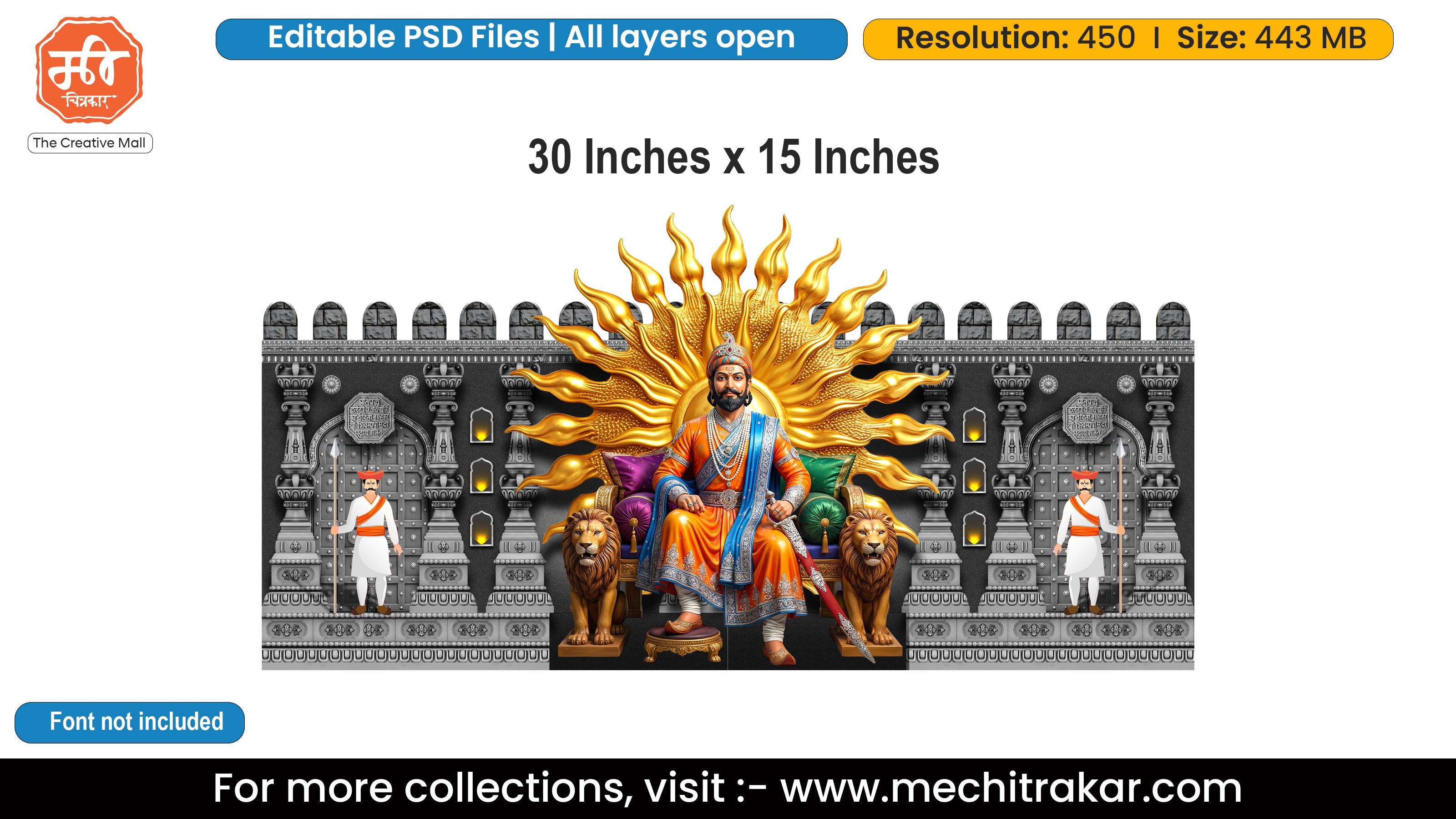 HD quality editable PSD files featuring historic Shivaji Maharaj warrior illustrations with swords, available at mechi trakar