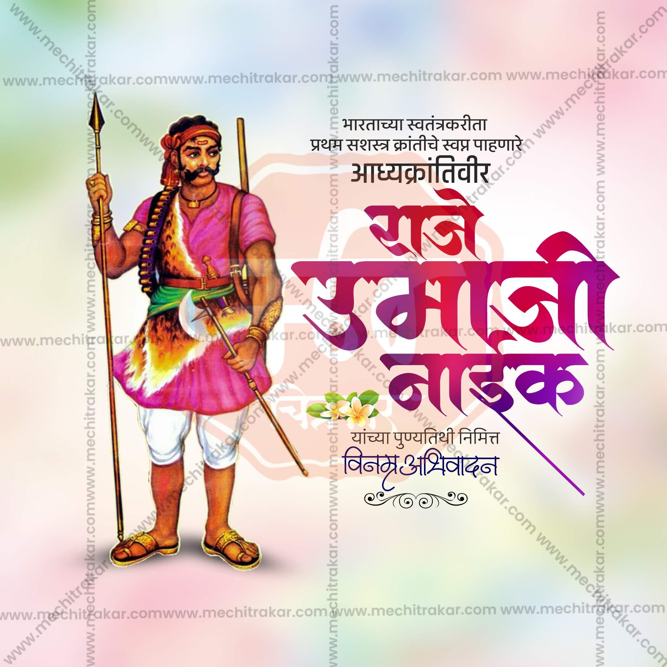 Illustration of Indian warrior with spear and axe, Marathi text tribute, editable PSD template by Mechitrakar