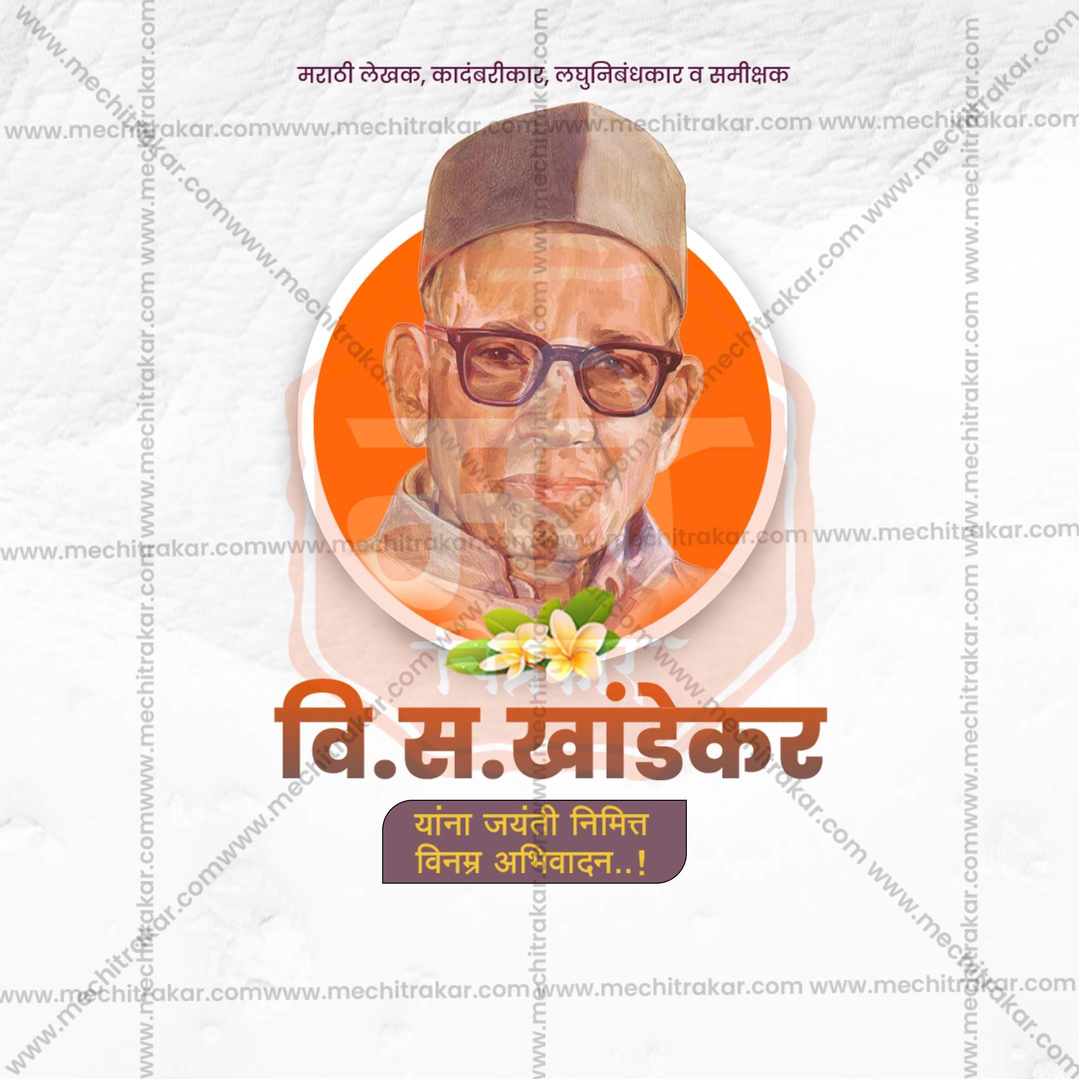 Portrait of V. S. Khandekar in traditional cap and glasses with Marathi text, orange circle background