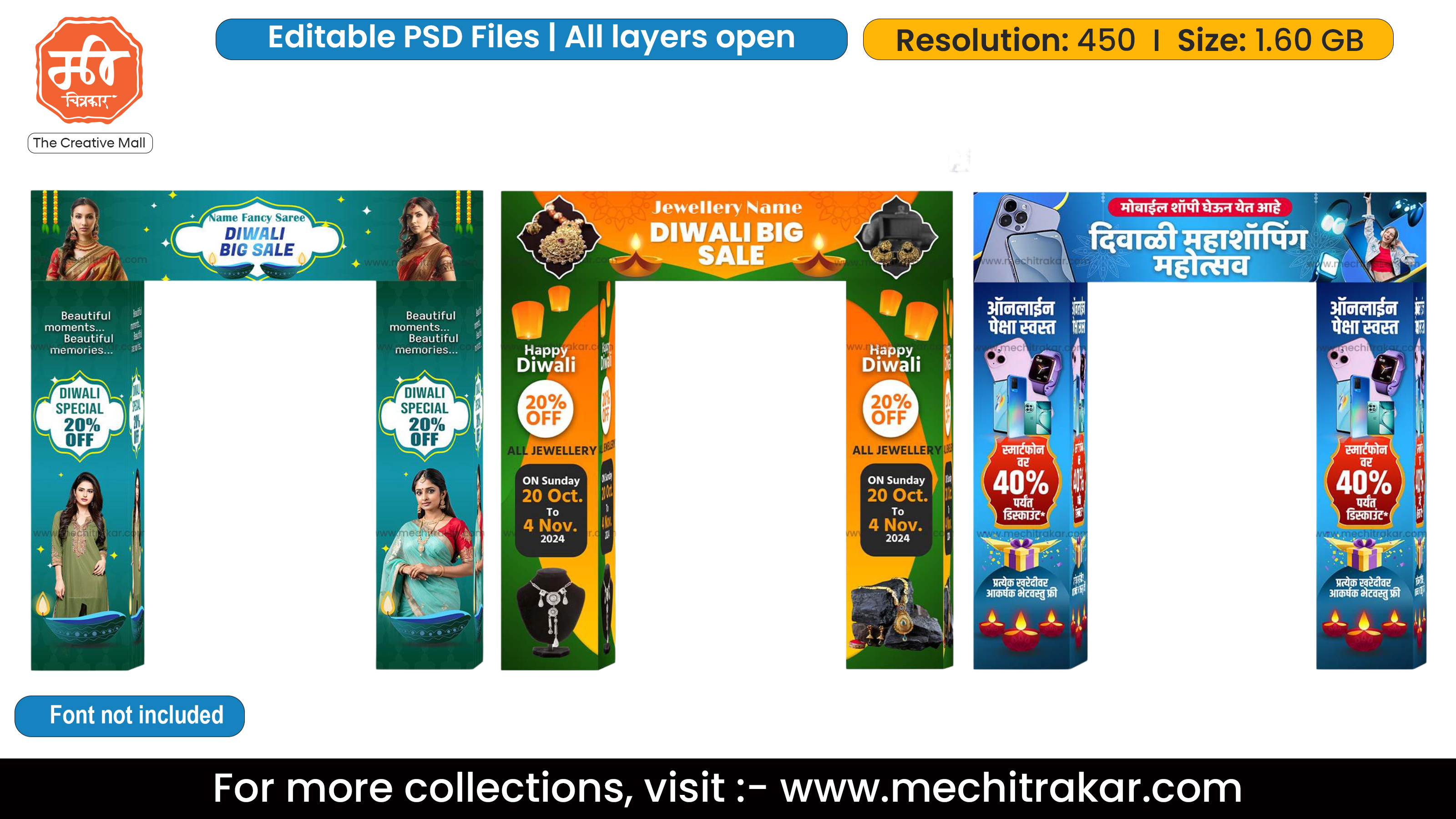 Marathi language decorative gate banner with Goddess Lakshmi, Goddess Durga, wooden pillars, and adorned elephants