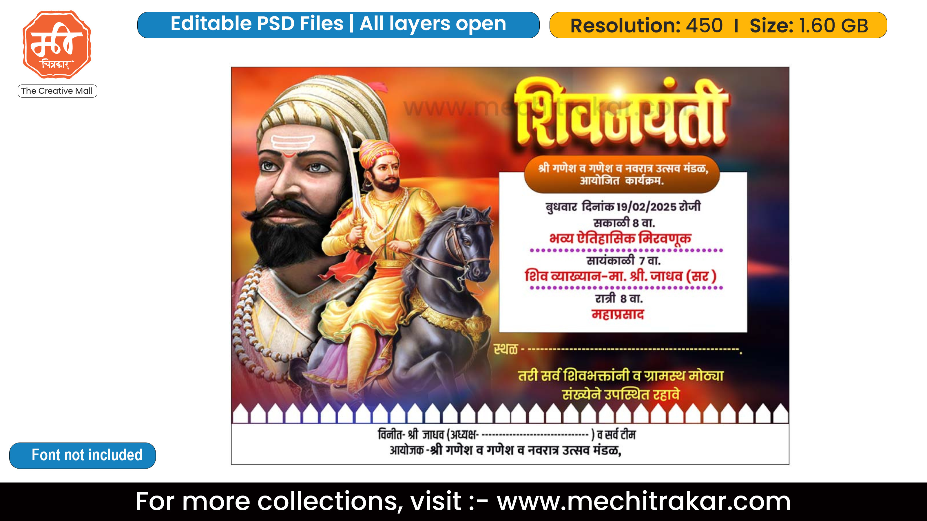 Shiv Jayanti Festival event poster with illustrations of historical leaders, editable PSD template by mechitrakar.com