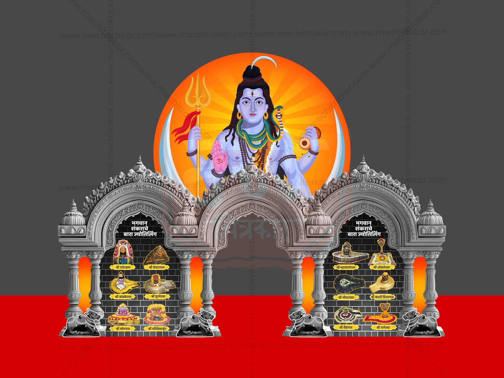 12 Jyotirlinga Theme | Entry Arch and Kamaan Template | Editable PSD File - Mechitrakar