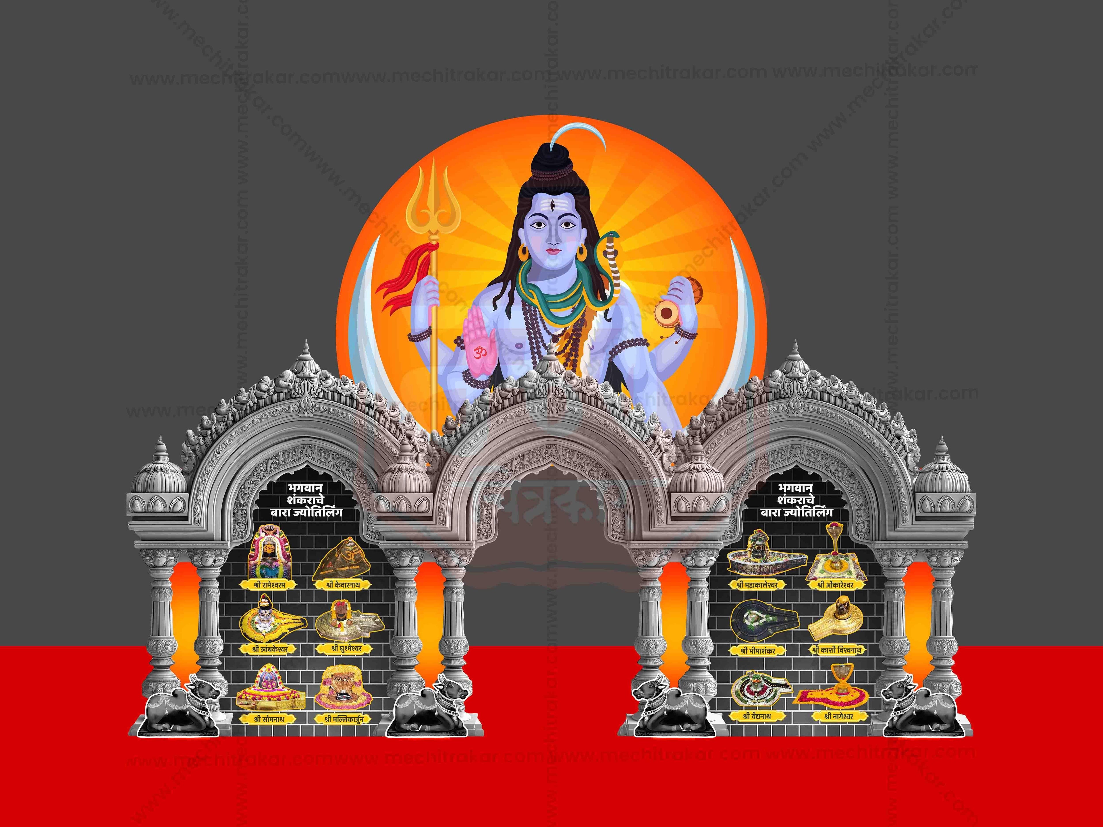 12 Jyotirlinga Theme | Entry Arch and Kamaan Template | Editable PSD File - Mechitrakar