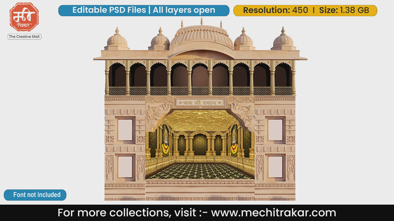Khatu Shyam Baba Golden Temple Editable PSD Backdrop Template