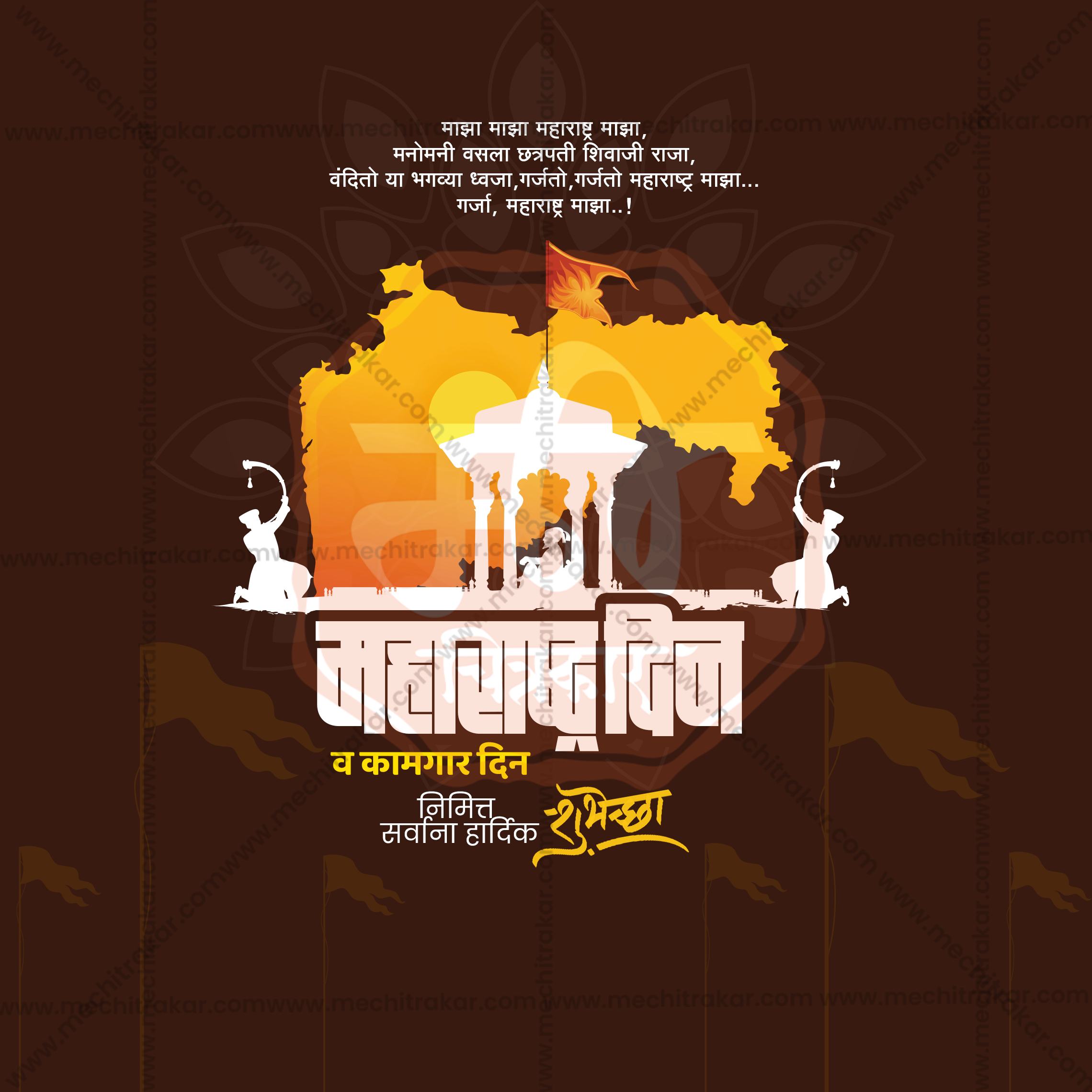 Maharashtra Din Festive Branding Social Media Kit