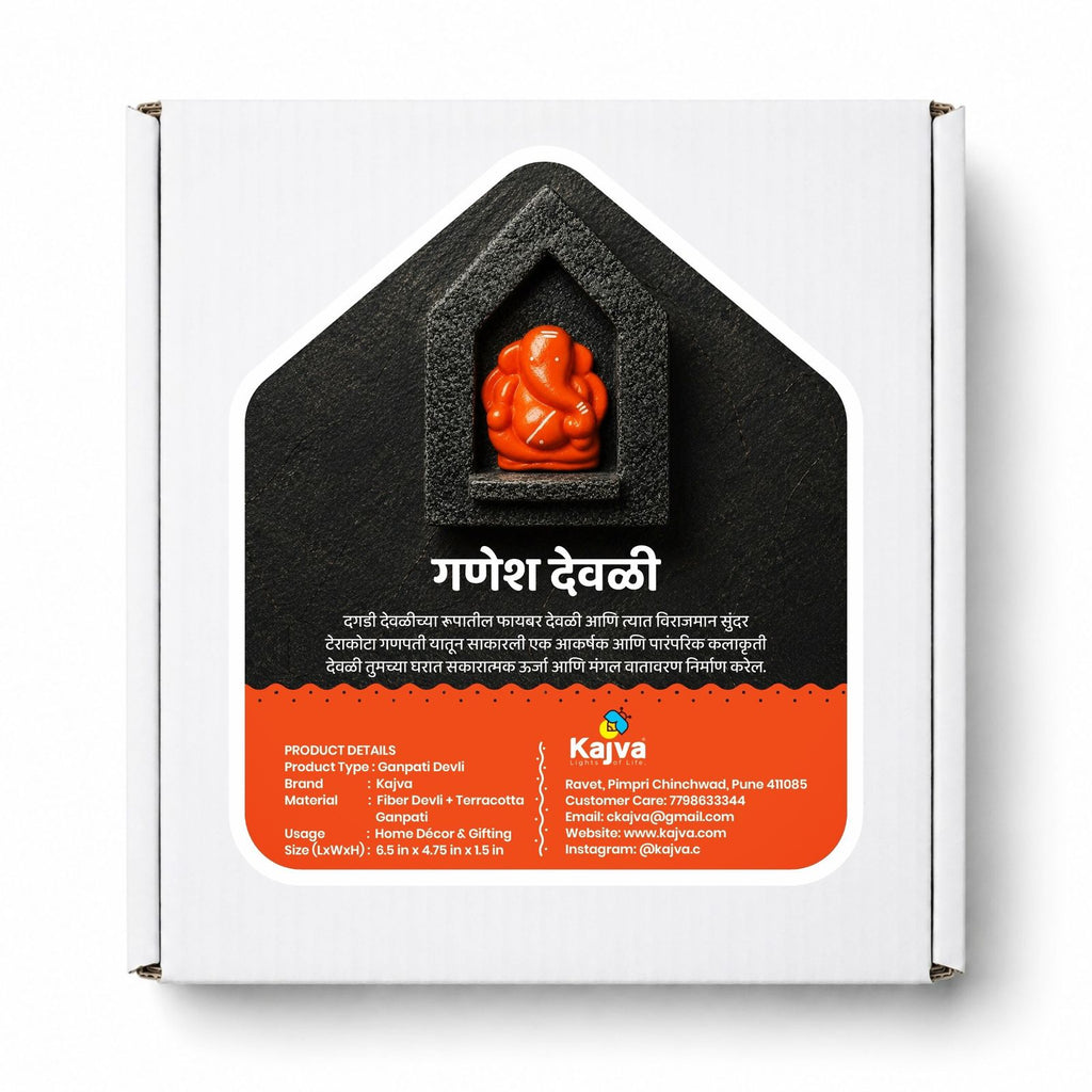 Ganesh Devali – Fiber Shrine with Terracotta Ganesha