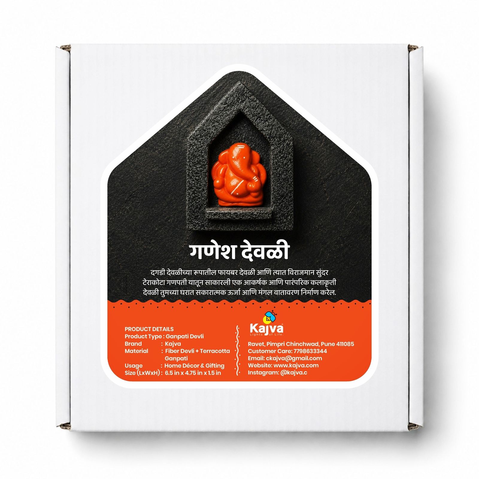 Ganesh Devali – Fiber Shrine with Terracotta Ganesha