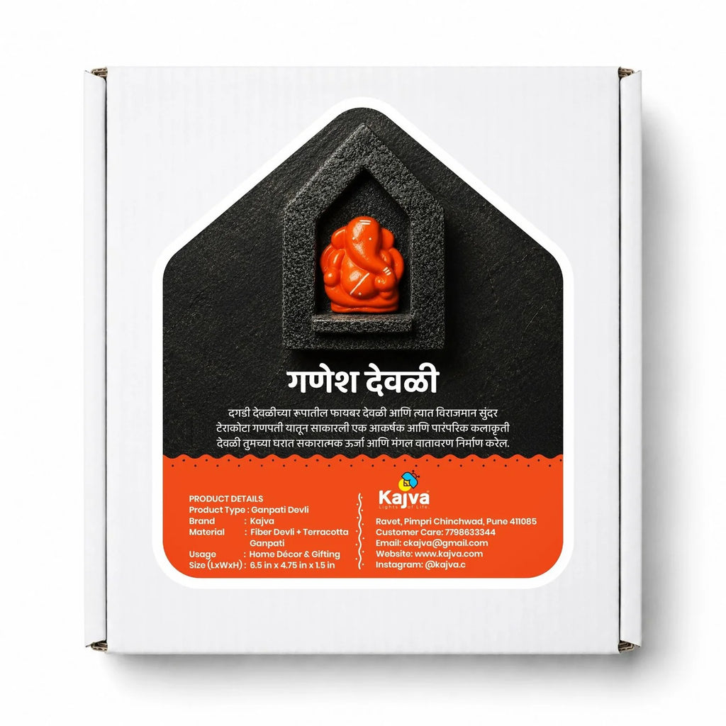 Ganesh Devali – Fiber Shrine with Terracotta Ganesha