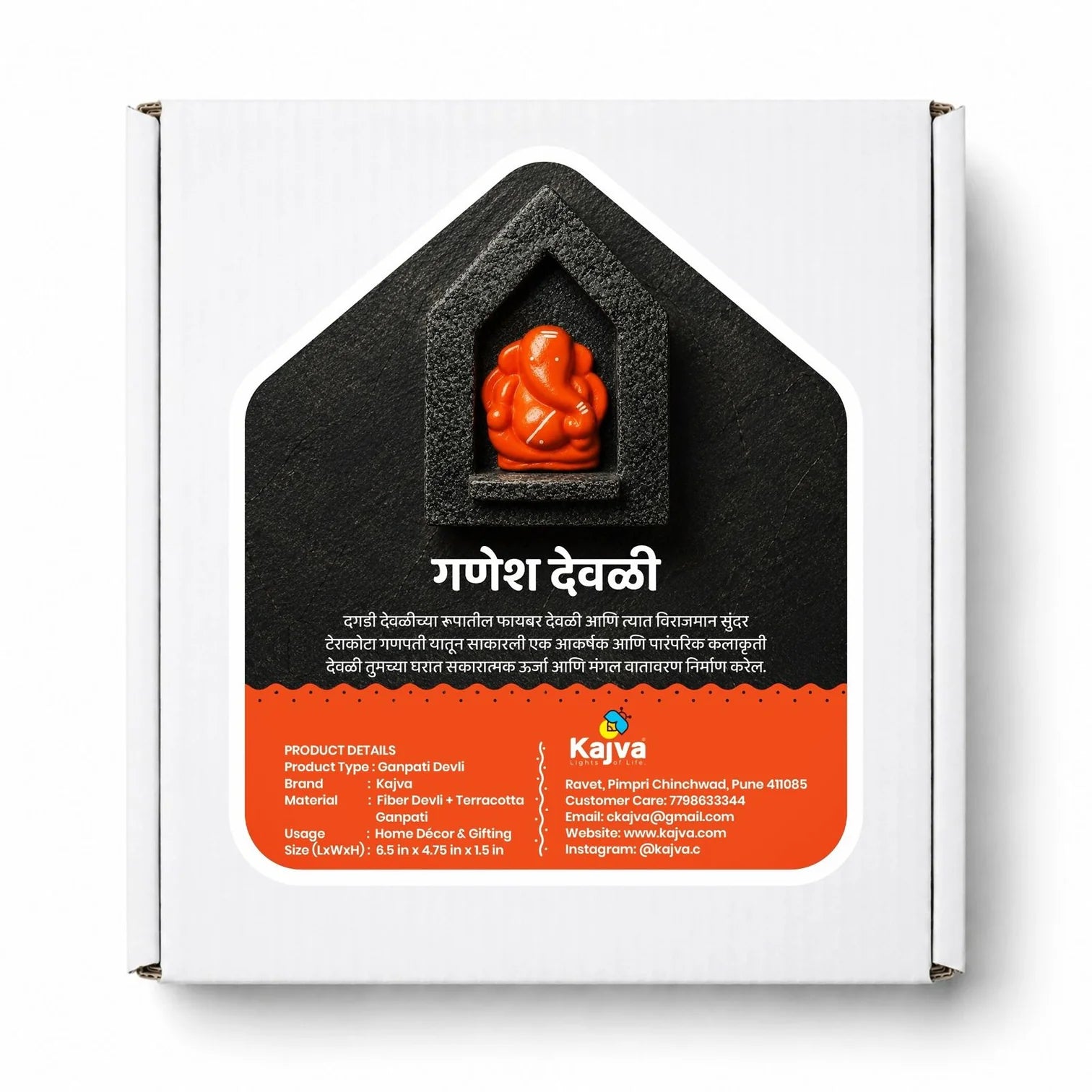 Ganesh Devali – Fiber Shrine with Terracotta Ganesha