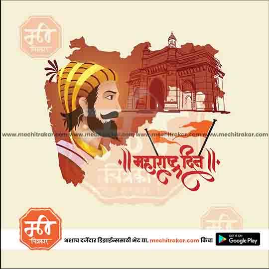 Kamgar din & Maharashtra Day 32