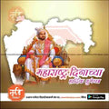 Kamgar din & Maharashtra Day  | Social Media Design Templates in Marathi | Editable PSD for Designers | By Me Chitrakar |   40