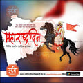 Kamgar din & Maharashtra Day  | Social Media Design Templates in Marathi | Editable PSD for Designers | By Me Chitrakar |   42
