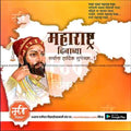 Kamgar din & Maharashtra Day  | Social Media Design Templates in Marathi | Editable PSD for Designers | By Me Chitrakar |   44