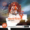 Kamgar din & Maharashtra Day  | Social Media Design Templates in Marathi | Editable PSD for Designers | By Me Chitrakar |   46