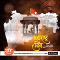 Kamgar din & Maharashtra Day  | Social Media Design Templates in Marathi | Editable PSD for Designers | By Me Chitrakar |   47