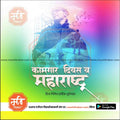 Worker Maharashtra Day poster with man and birds over colorful gradient background by Mechitrakar