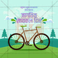 World Bicycle Day 13