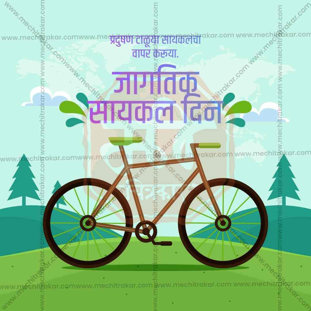 World Bicycle Day Bundle: 20 Premium Marathi Templates (PSD & JPG)
