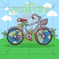 World Bicycle Day 19