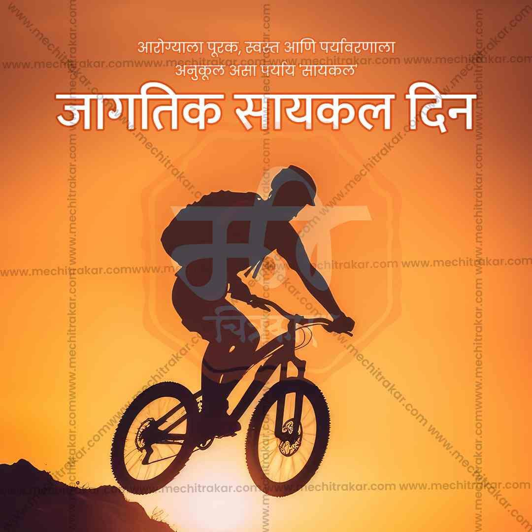 World Bicycle Day Bundle: 20 Premium Marathi Templates (PSD & JPG)