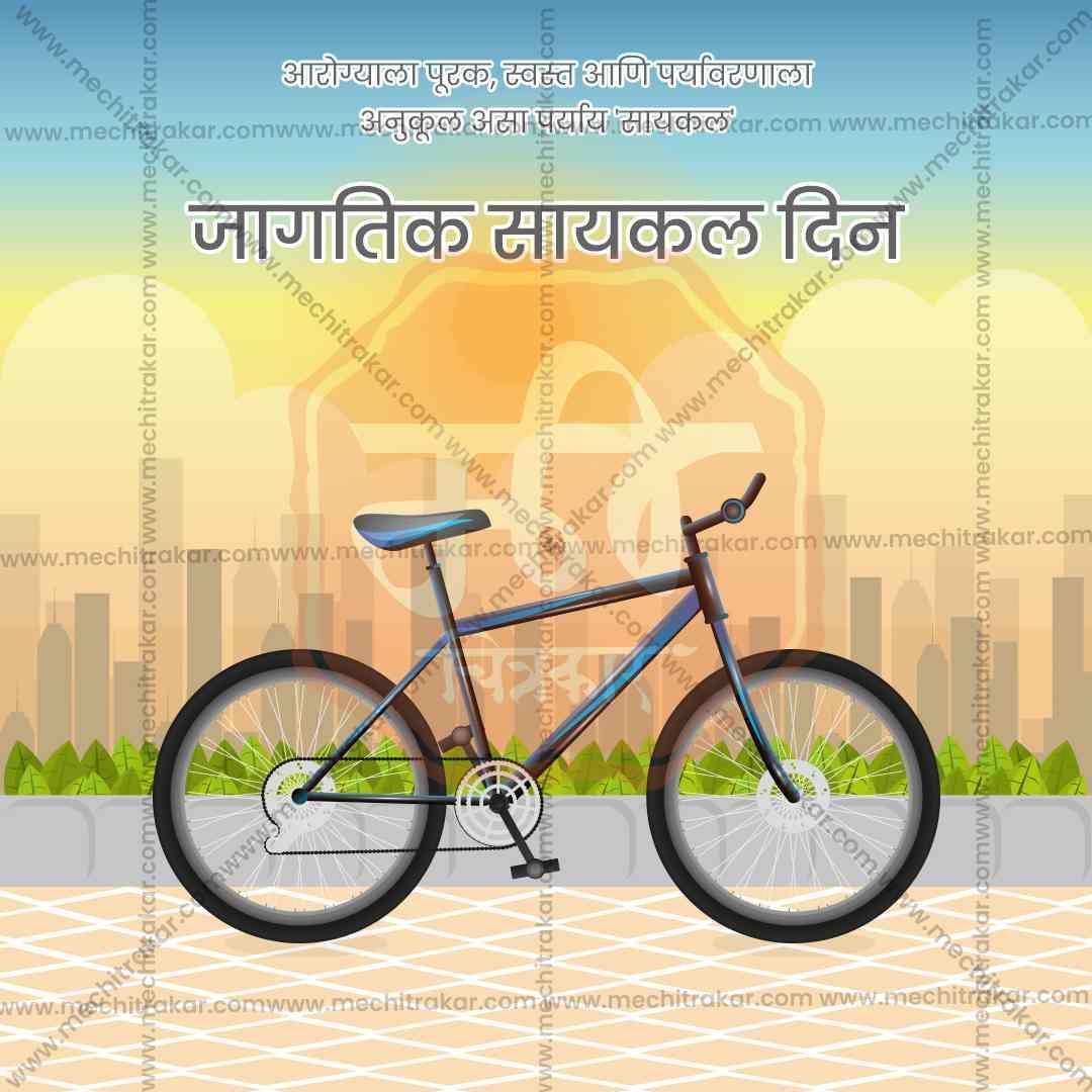 World Bicycle Day Bundle: 20 Premium Marathi Templates (PSD & JPG)
