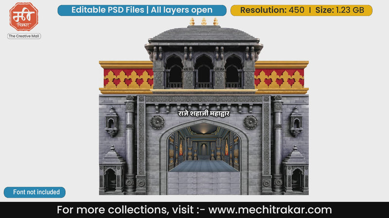 Raje Shahaji Maharaj Mahadwar Maratha Fort Editable PSD Backdrop Template