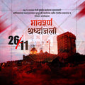 Professional 26/11 The Attack on Mumbai Template Design for Social Media in Marathi, Hindi, and English - PSD and JPG by Me Chitrakar