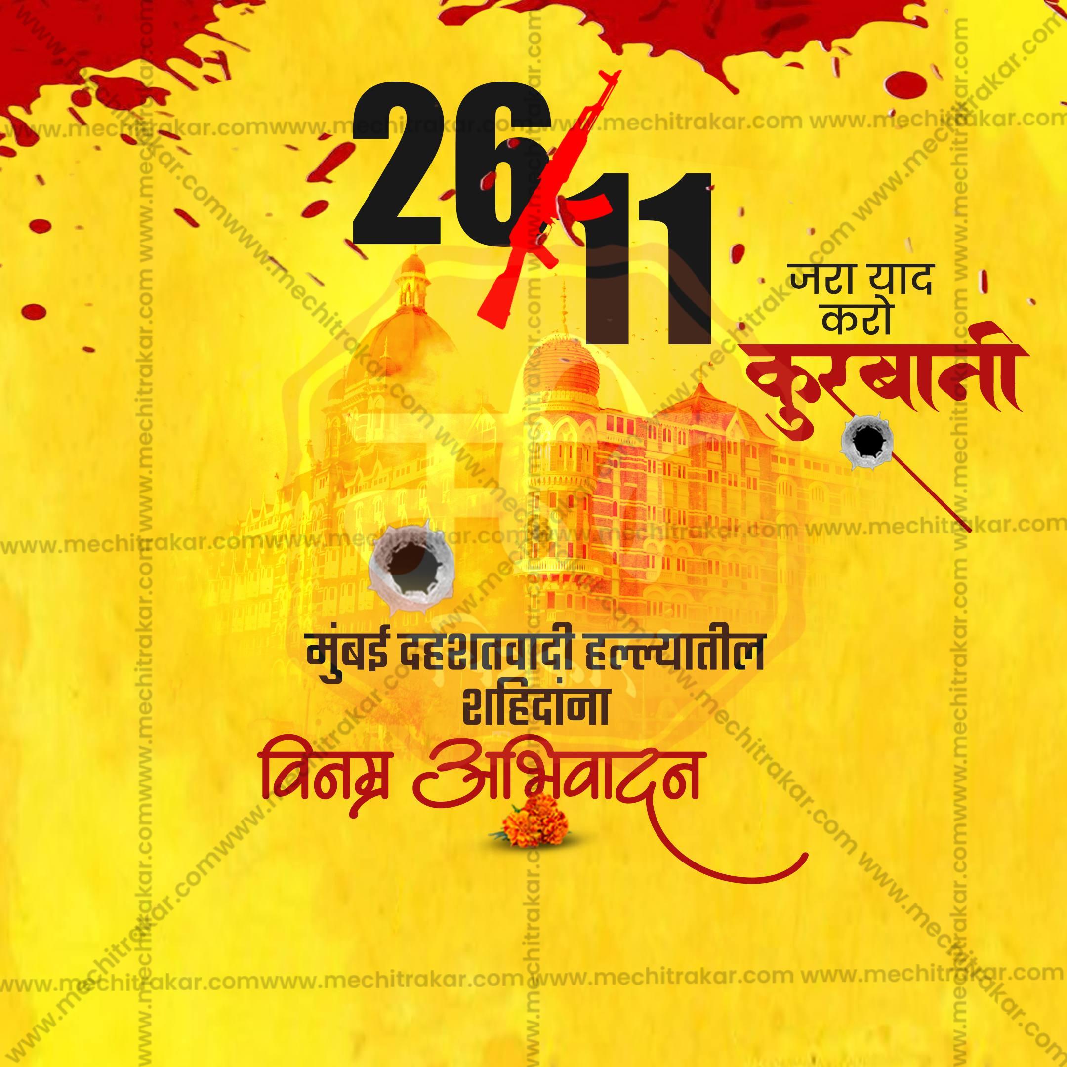 High-Quality 26/11 The Attack on Mumbai editable Flyer in Marathi, Hindi, and English - Editable PSD and JPG by Me Chitrakar