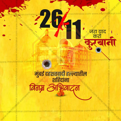 High-Quality 26/11 The Attack on Mumbai editable Flyer in Marathi, Hindi, and English - Editable PSD and JPG by Me Chitrakar