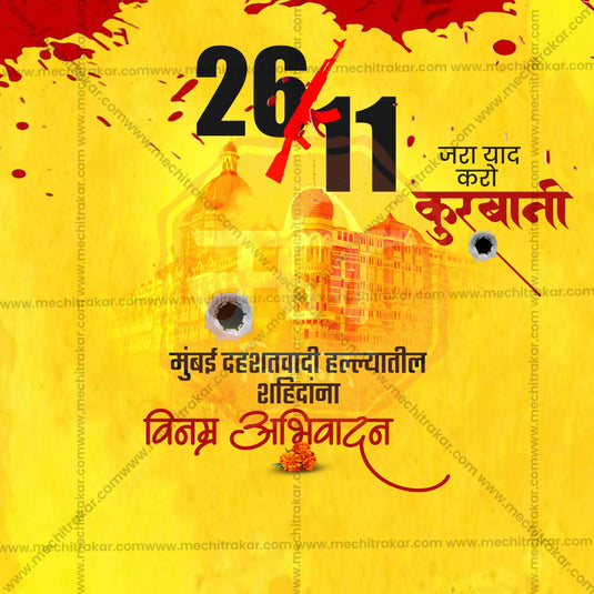High-Quality 26/11 The Attack on Mumbai editable Flyer in Marathi, Hindi, and English - Editable PSD and JPG by Me Chitrakar