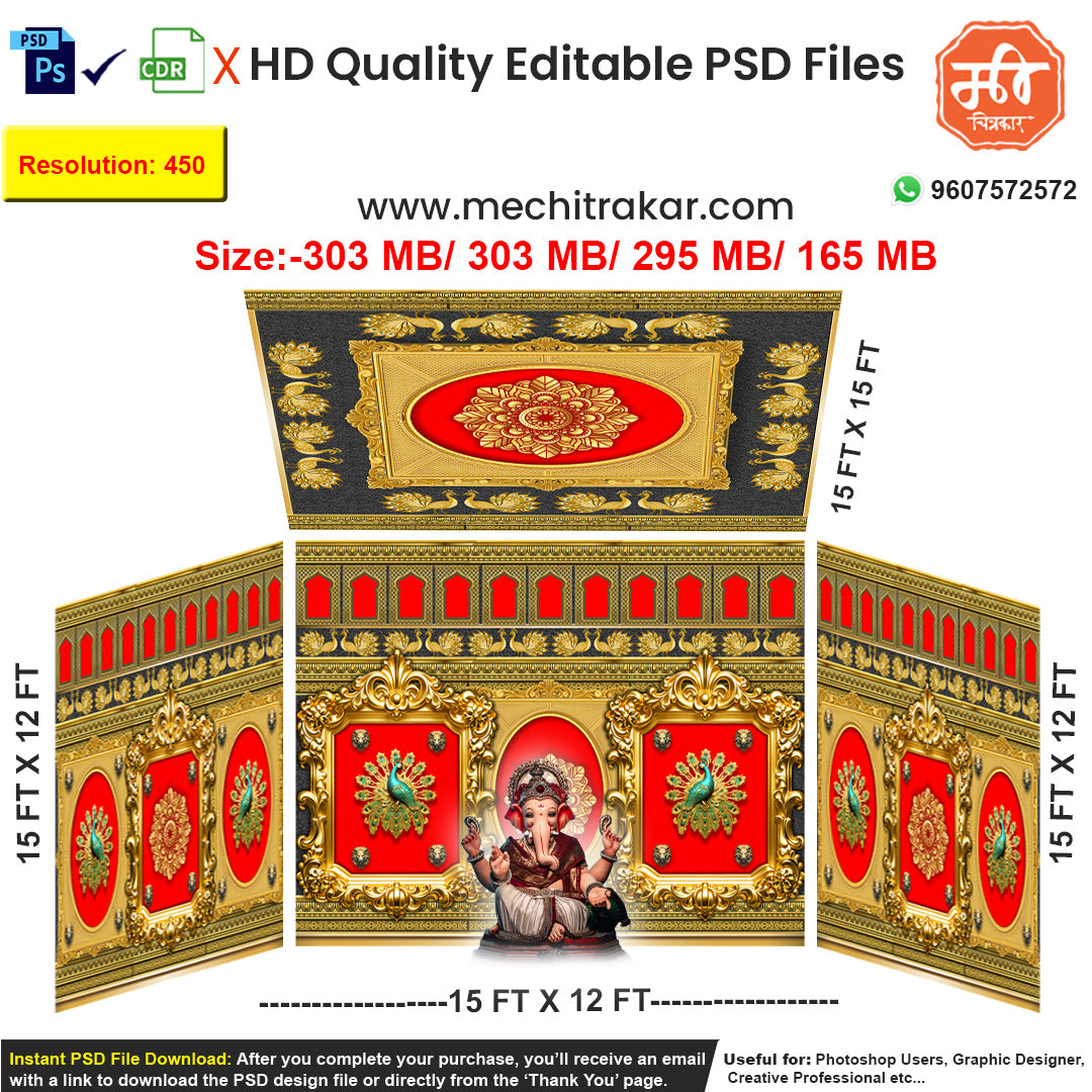 Editable 4-side stage pandal backdrop PSD in vibrant red and gold, featuring Lord Ganesha, ornate golden frames, peacock feather motifs, and swan (Hamsa) designs, ideal for festive pandal decorations.