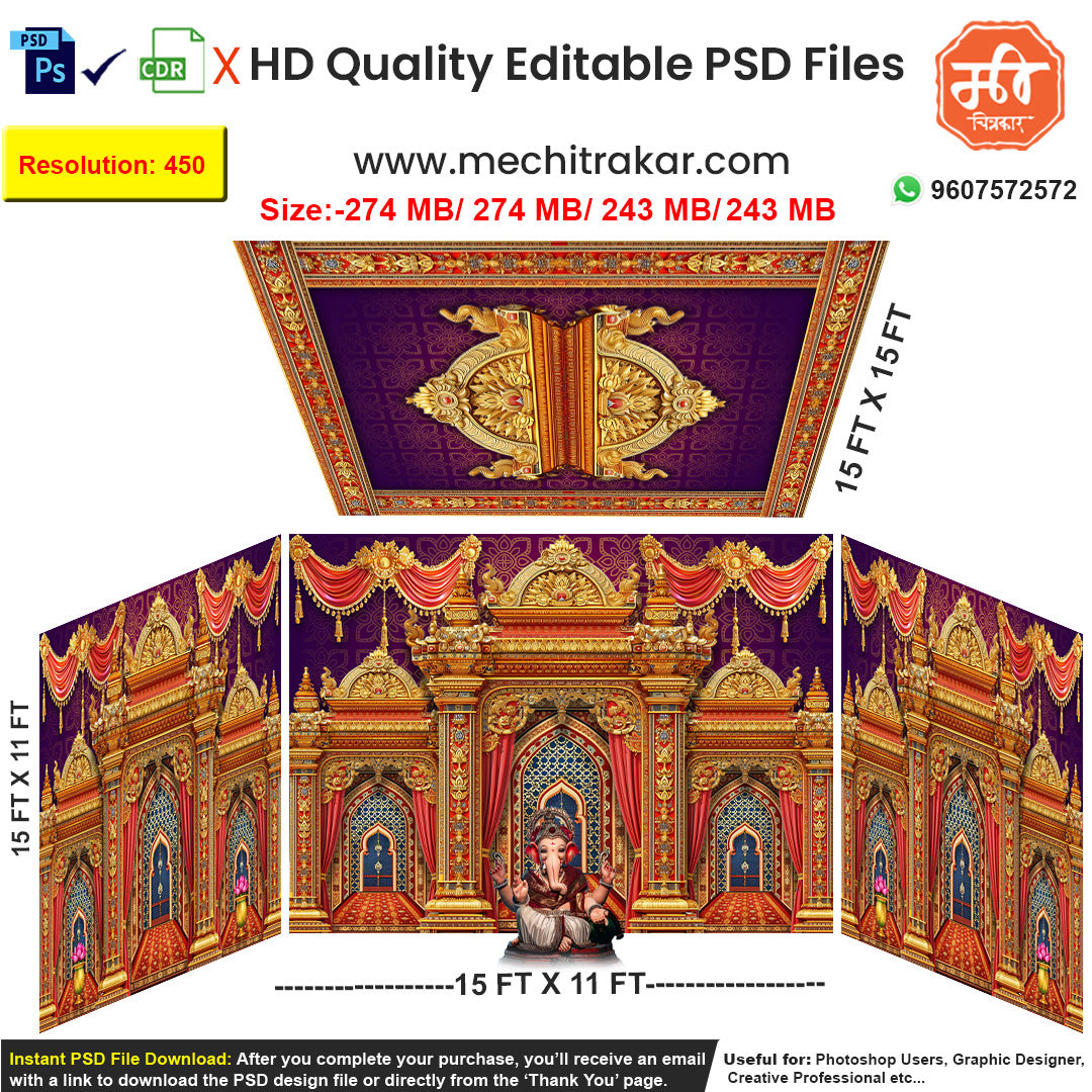 Editable 4-side royal palace pandal backdrop as an editable psd template, in rich purple and gold, featuring a unique golden gateway (darwaja) top panel, for Ganpati or Navratri festival stages.