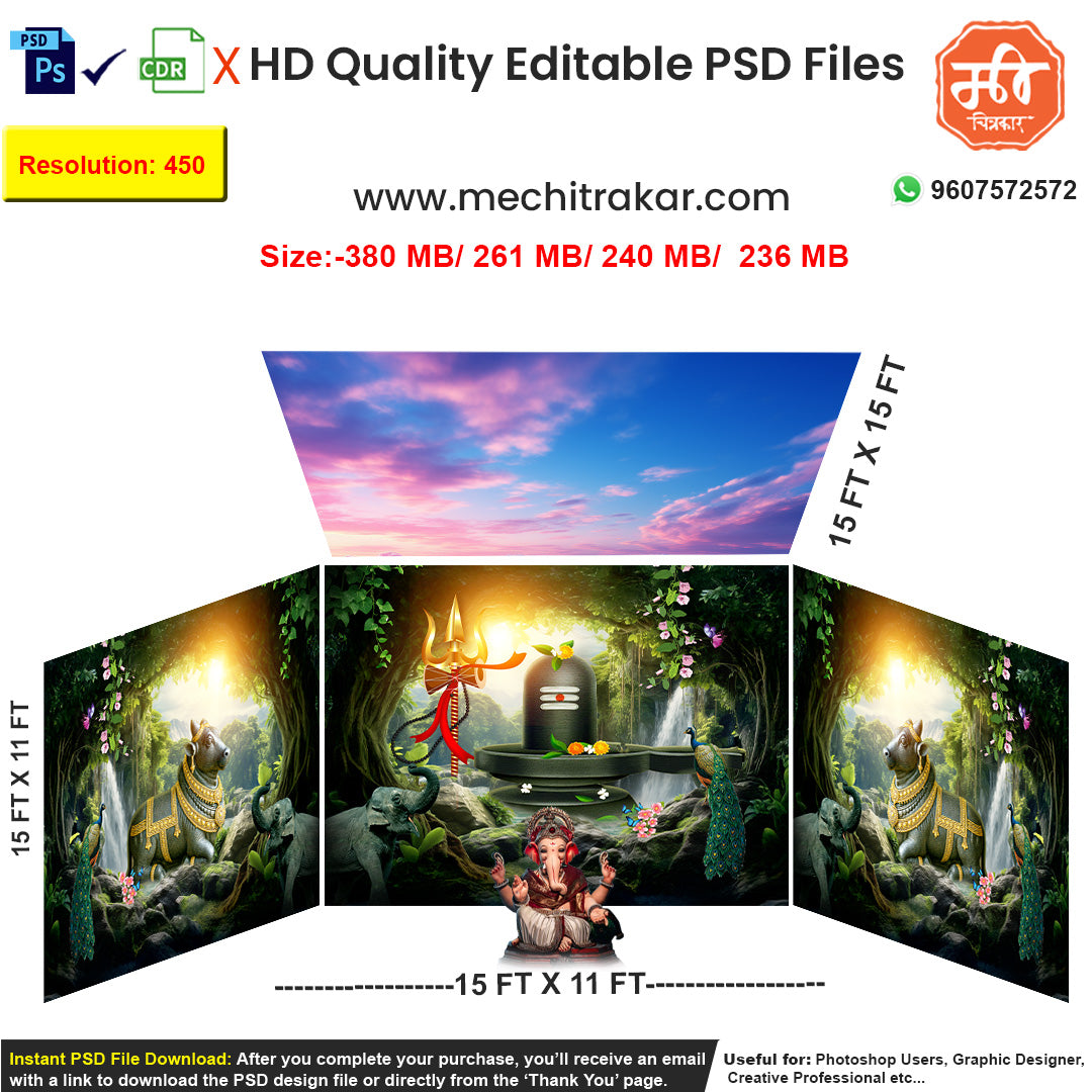 Editable 4-side forest pandal backdrop as an editable psd template, depicting a divine scene with a Shivling, Trishul, waterfall, Nandi, and peacocks, for Ganpati or Navratri festival stages.

