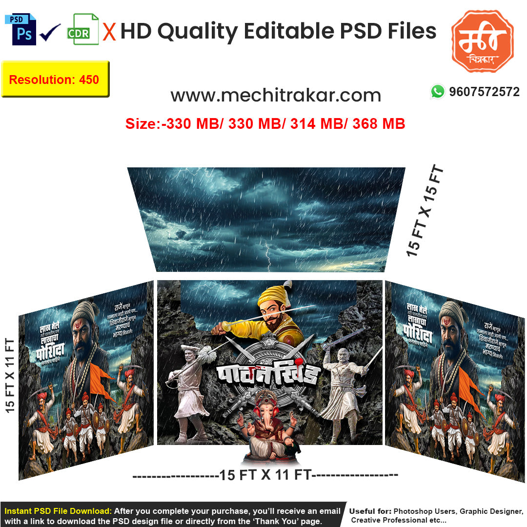 Editable 4-side historical pandal backdrop as an editable psd template, depicting the Battle of Pavan Khind with Chhatrapati Shivaji Maharaj, Baji Prabhu Deshpande, and Maratha warriors, for Ganpati or Shivaji Jayanti celebrations.