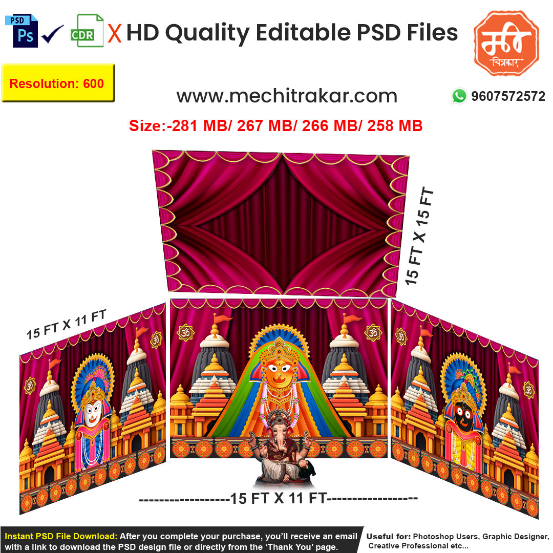 Editable 4-side festival pandal backdrop as an editable psd template, featuring Lord Jagannath, Balabhadra, and Subhadra with a Puri temple theme, for Ganpati festival or Rath Yatra celebrations.