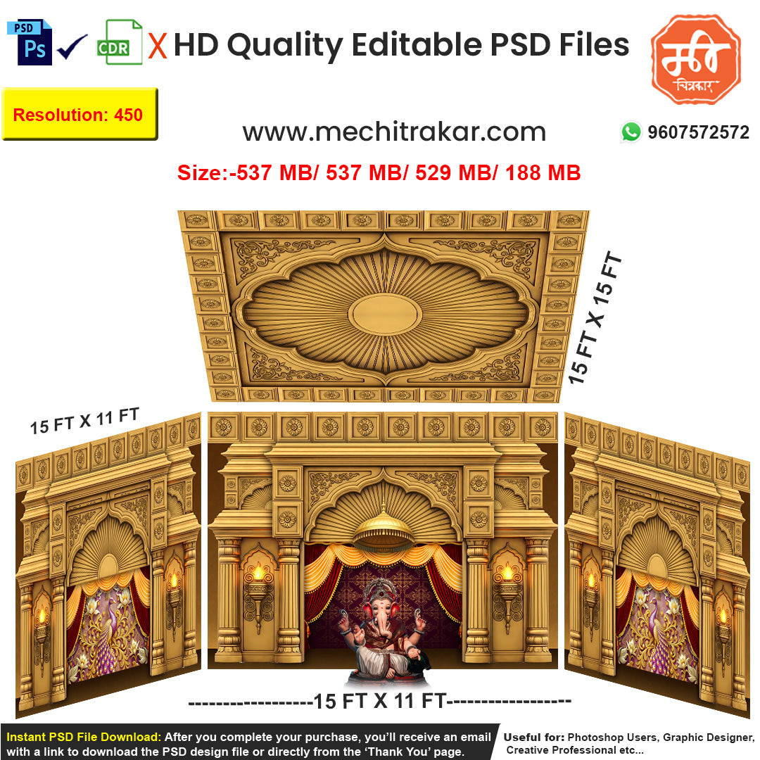 Editable 4-side golden darbar pandal backdrop as an editable psd template, in a warm antique gold theme with red curtains, featuring ornate carved arches and peacock motifs.