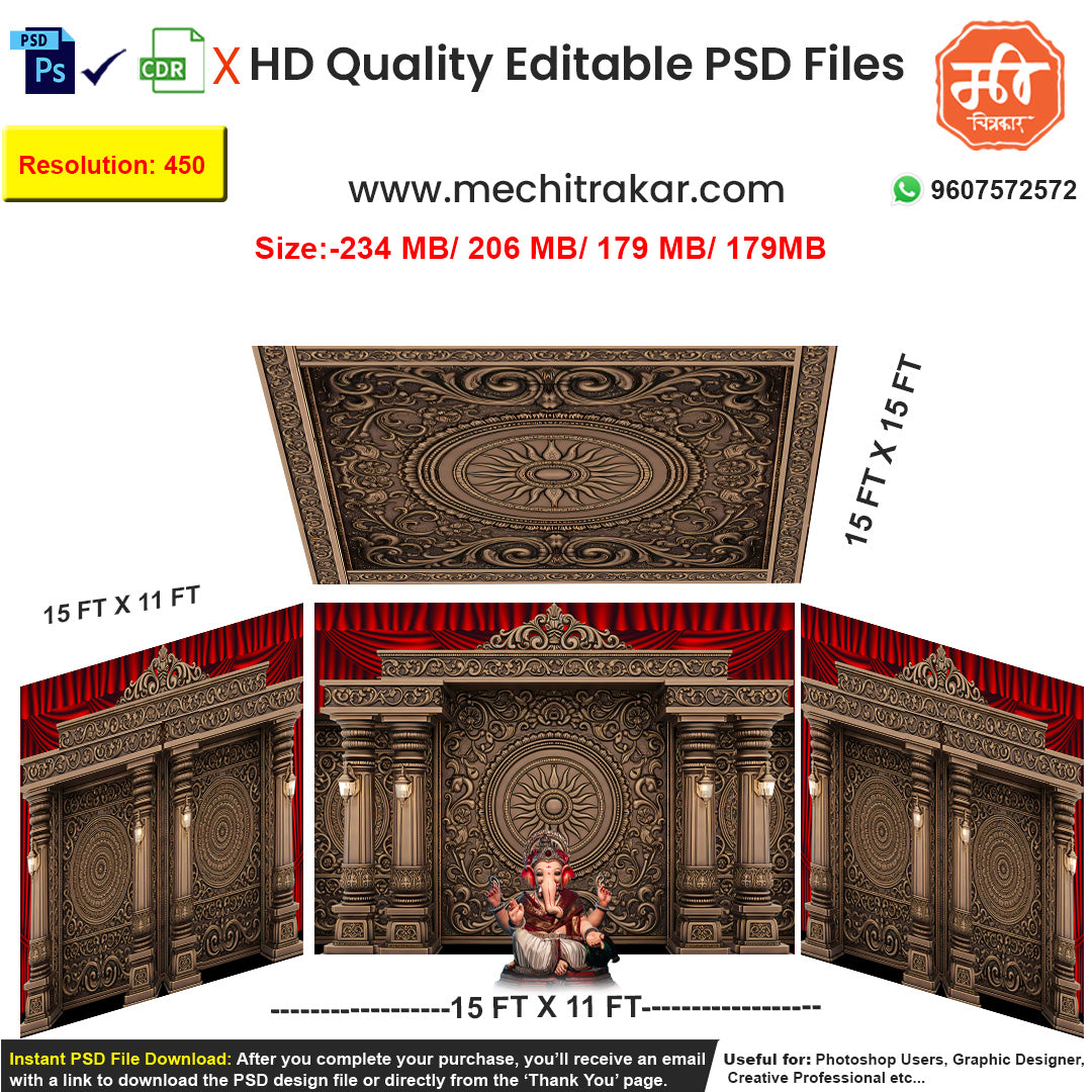 Editable 4-side classic temple pandal backdrop as an editable psd template, with a rich dark carved wood finish, intricate medallions, and red curtains, for Ganpati or Navratri festival stages.