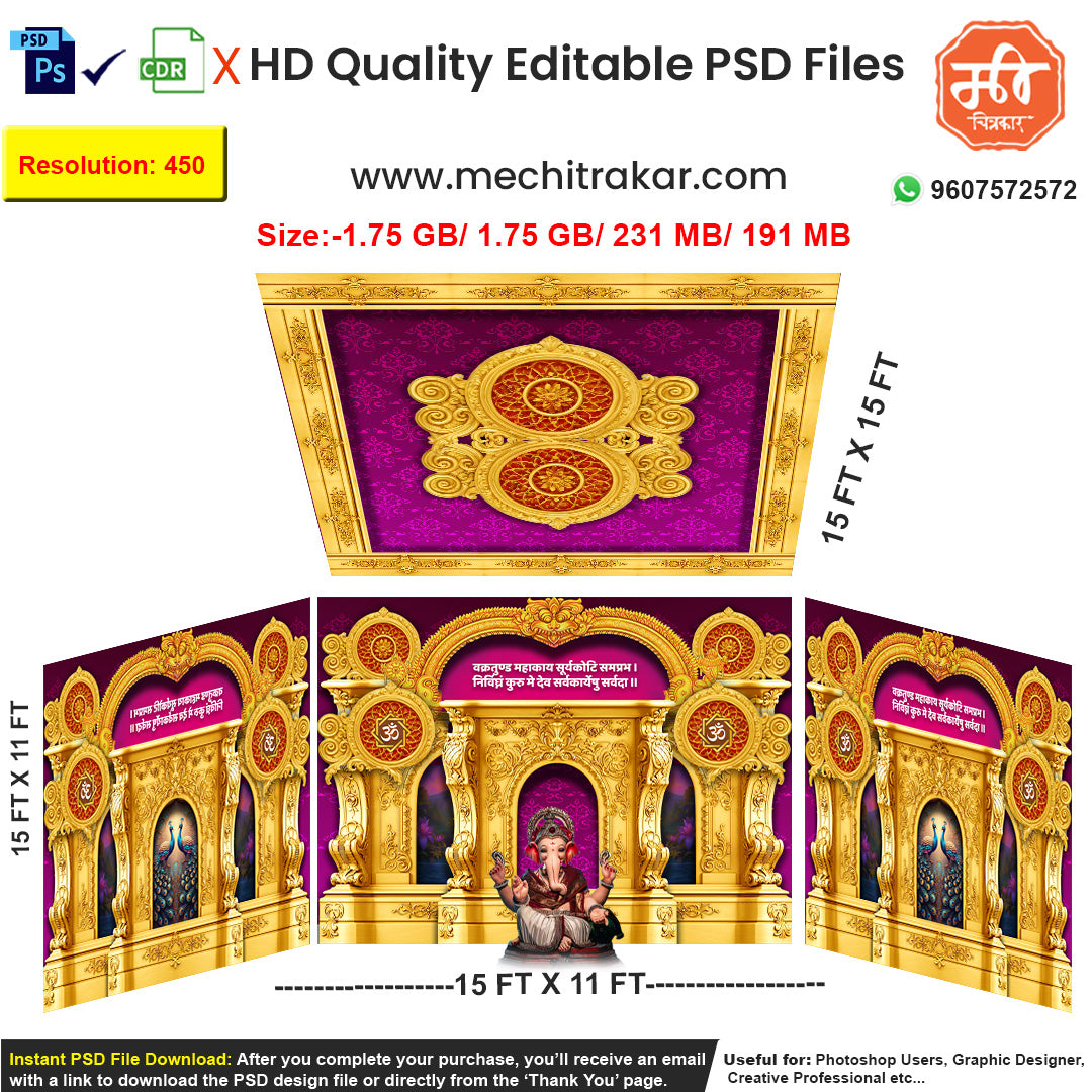 Editable 4-side festival pandal backdrop as an editable psd template, in a rich purple and gold theme, featuring the 'Vakratunda Mahakaya' Ganesha shloka and peacock motifs.