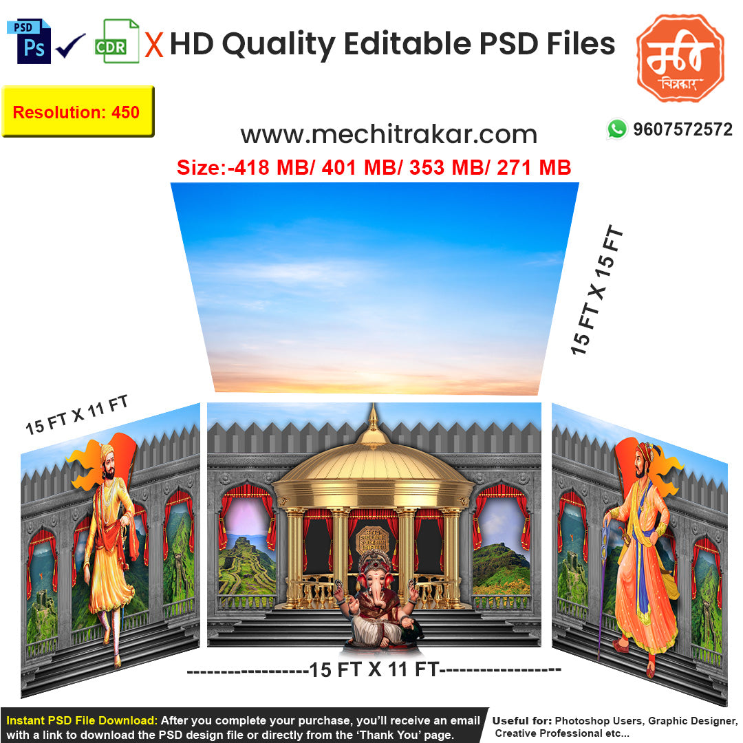 Editable 4-side 'Swarajya' pandal backdrop as an editable psd template, featuring Chhatrapati Shivaji Maharaj and Sambhaji Maharaj on a stone fort, with a central Ganesha, Navratri mandap.