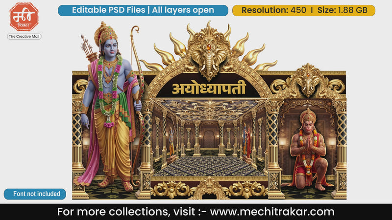 Ayodhyapati Lord Rama Editable PSD Backdrop Template for Pandal Decoration