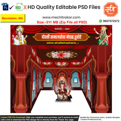 Editable 5-side Traditional Red Wada Pandal backdrop as an editable psd template, featuring luxurious red drapes, ornate pillars, and floral garlands for a majestic look.