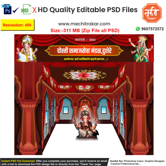 Editable 5-side Traditional Red Wada Pandal backdrop as an editable psd template, featuring luxurious red drapes, ornate pillars, and floral garlands for a majestic look.