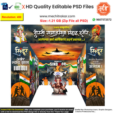 Editable 5-side pandal dekhava PSD template showing a tribute to the Indian Army, with soldiers, fighter jets, and the Indian flag in a surgical strike theme for Ganpati festival.
