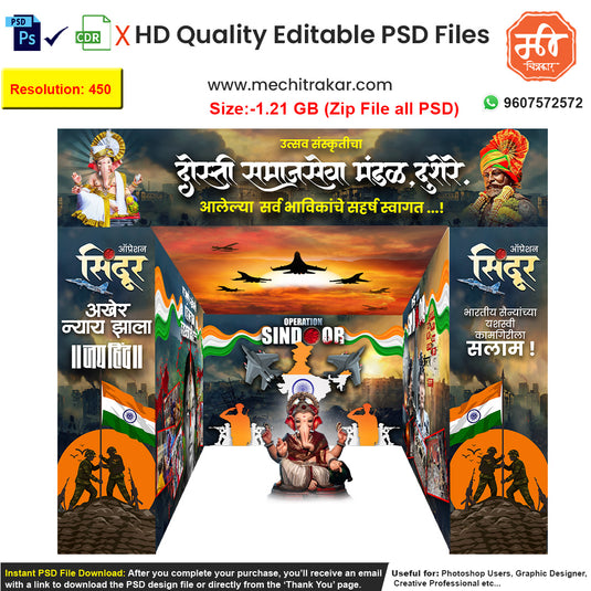 Editable 5-side pandal dekhava PSD template showing a tribute to the Indian Army, with soldiers, fighter jets, and the Indian flag in a surgical strike theme for Ganpati festival.