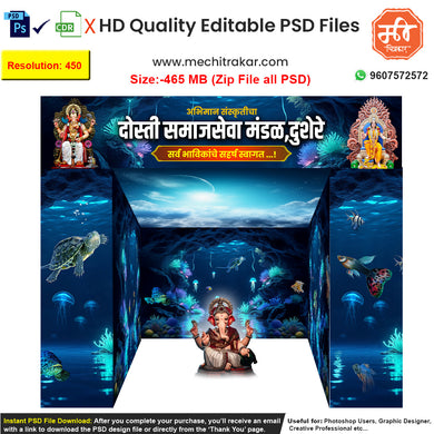 Create a magical underwater dekhava for your Ganpati or Navratri pandal with this unique aquatic-themed editable psd template. This 5-sided design immerses visitors in a serene ocean world.