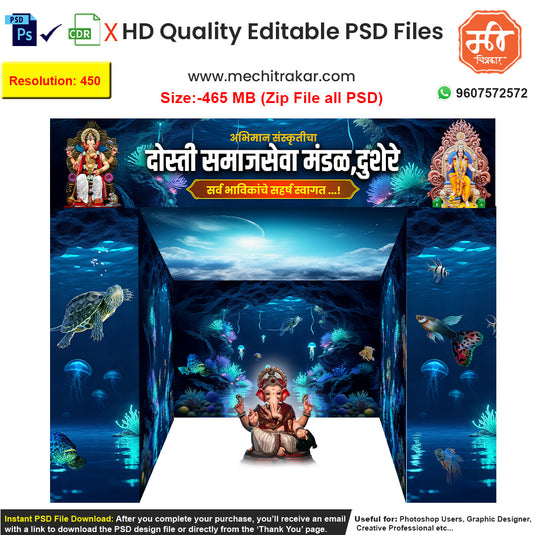 Create a magical underwater dekhava for your Ganpati or Navratri pandal with this unique aquatic-themed editable psd template. This 5-sided design immerses visitors in a serene ocean world.