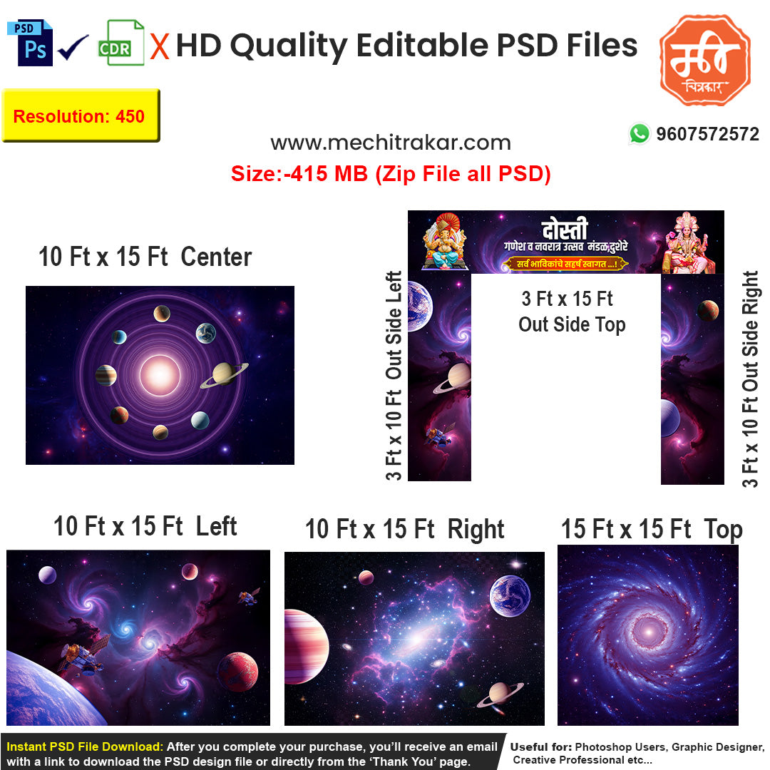 Create an educational 'Surya Mandal' pandal for Ganpati or Navratri with this 5-side editable PSD template, featuring a stunning depiction of our solar system and galaxy.