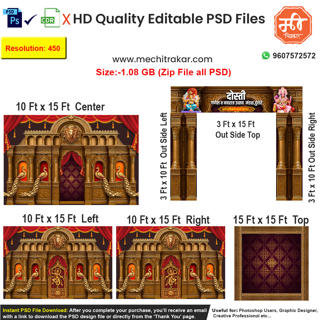 Create a grand royal darbar for your festival with this 5-side editable PSD template, designed to look like a historic Indian palace hall or wada.