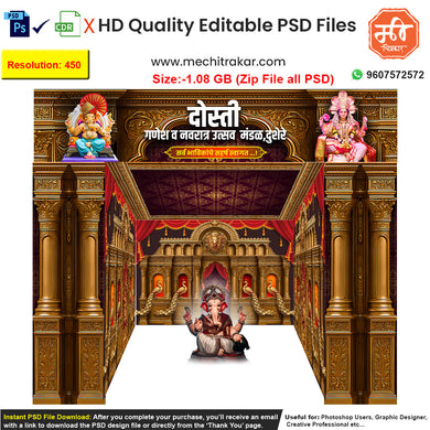 Editable 5-side traditional wada pandal backdrop as an editable psd template, featuring ornate pillars, a royal purple door, peacock and lion motifs, for Ganpati or Navratri festivals.