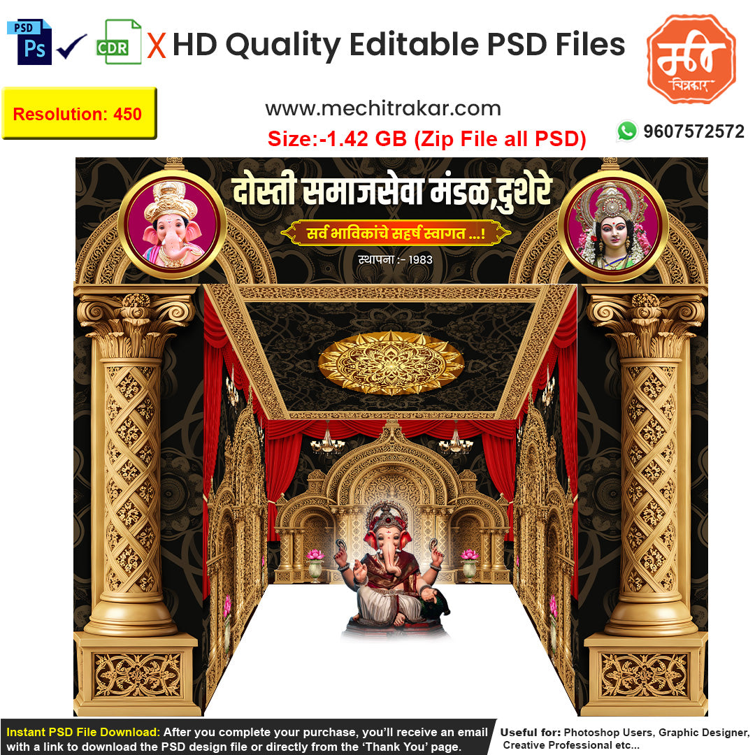 Editable 5-side Golden Darbar pandal backdrop as an editable psd template, featuring luxurious antique gold architecture, ornate pillars, and rich red curtains for a royal look.